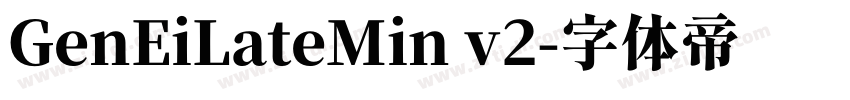 GenEiLateMin v2字体转换